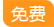 SUV,交通系統,停的圖庫相片免費下載