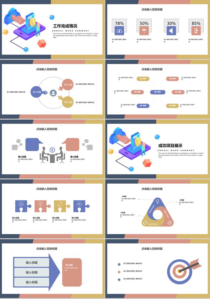 XX年終總結(jié)新年計(jì)劃-1