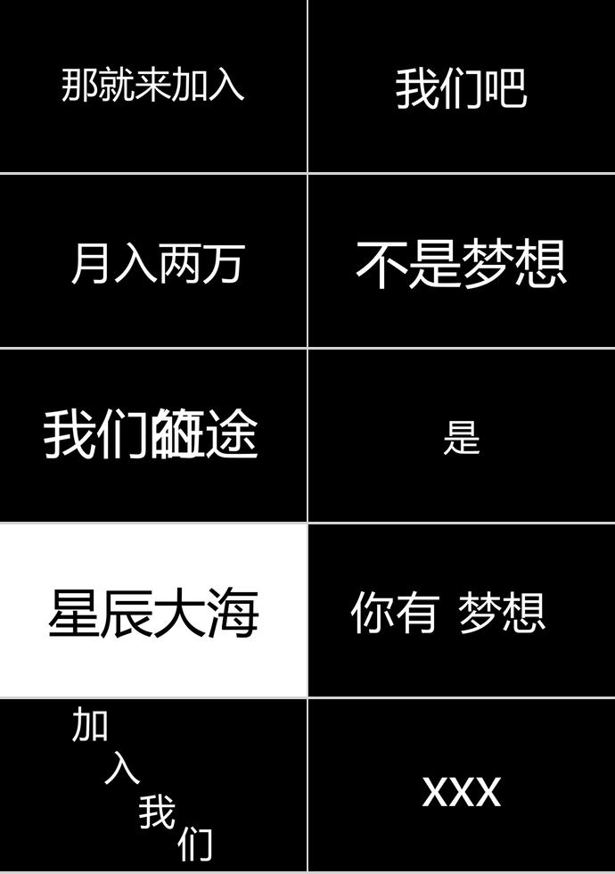 簡(jiǎn)潔版企業(yè)招聘PPT模板-1