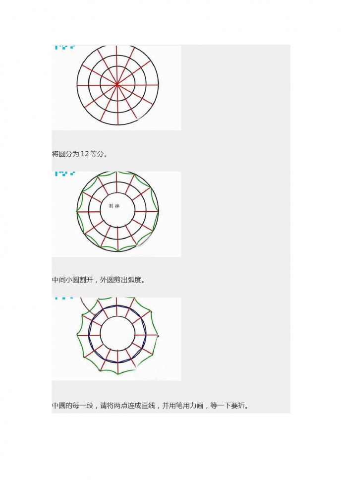 精美花環(huán)立體賀卡-1