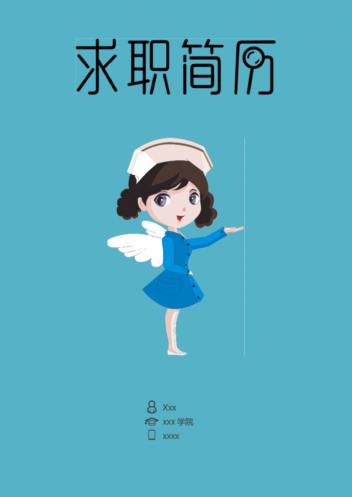 蔚藍(lán)色天使翅膀封面護(hù)士護(hù)理簡歷模板