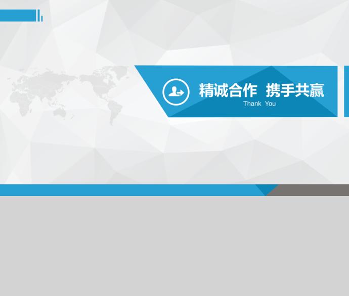 藍(lán)色簡(jiǎn)潔實(shí)用商業(yè)項(xiàng)目計(jì)劃書-4