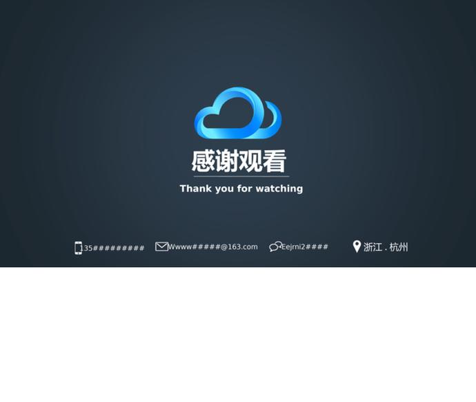 黑色嚴(yán)謹(jǐn)大氣商業(yè)計(jì)劃書-2