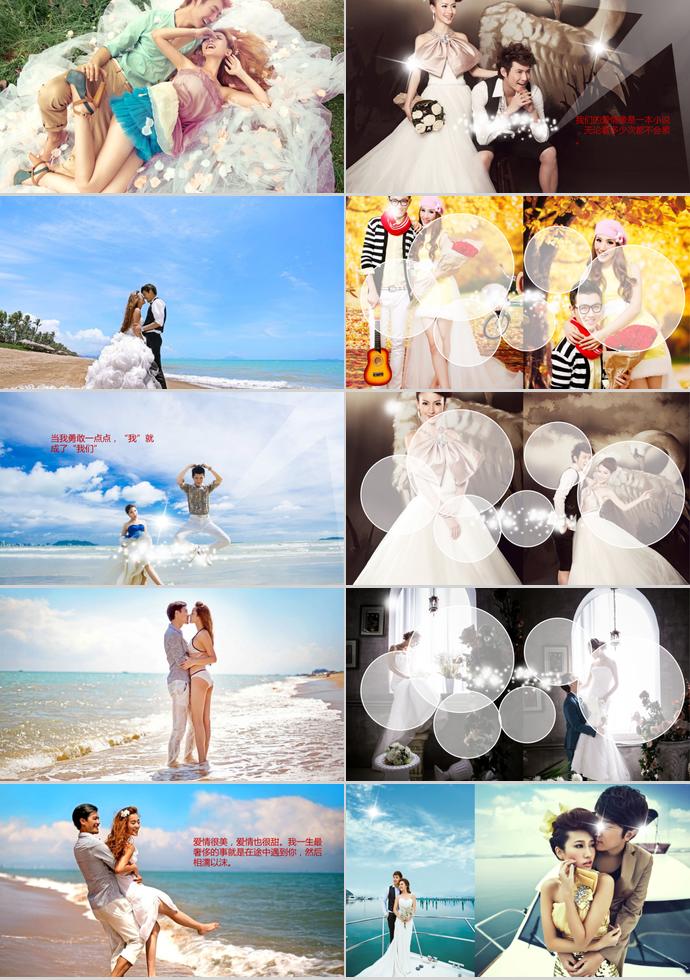 喜慶我們結(jié)婚吧相冊PPT模板-1