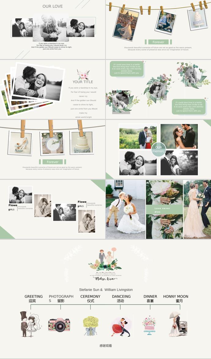 結(jié)婚儀式相冊PPT模板-3