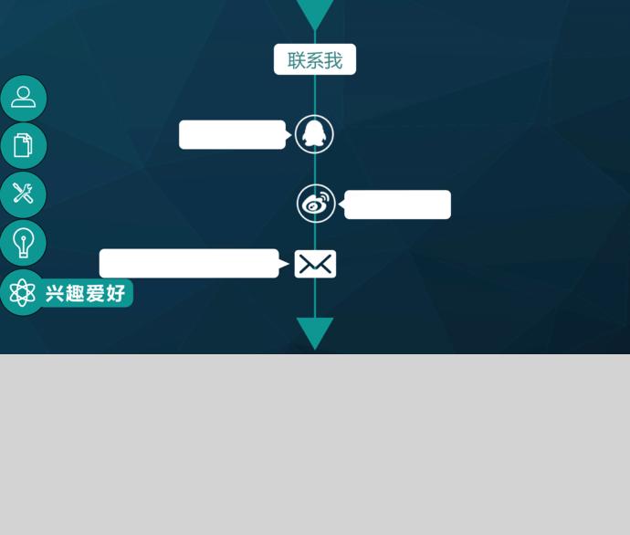 藍色底創意風個人求職簡歷ppt模板-1