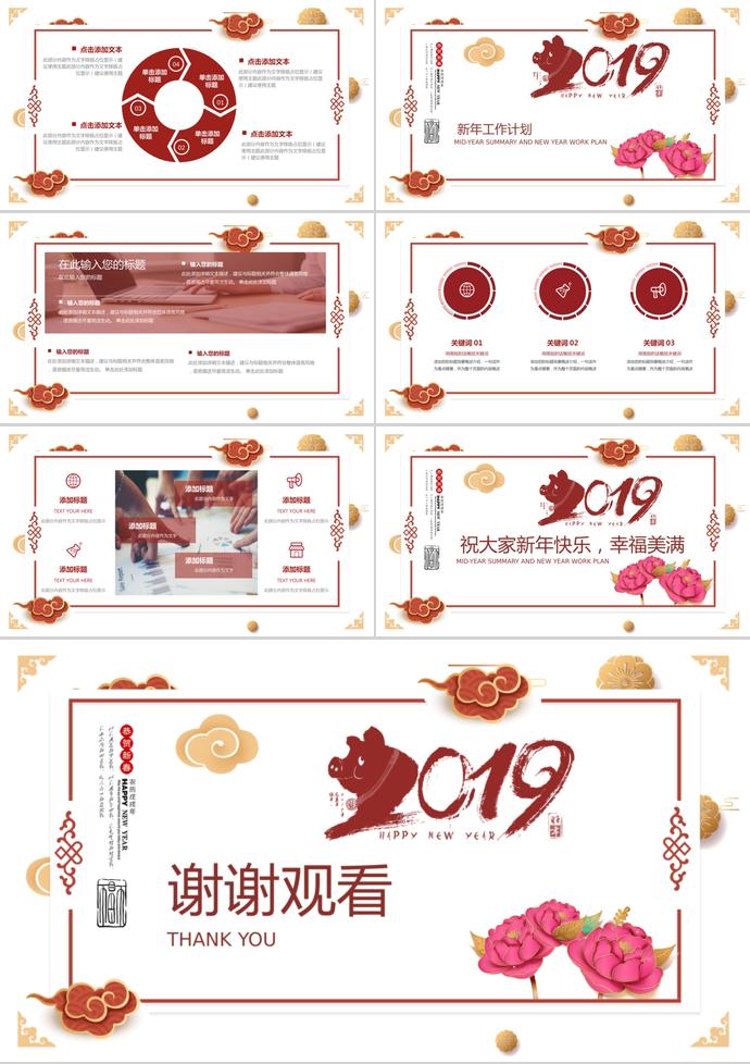 簡(jiǎn)約周總結(jié)工作匯報(bào)-2