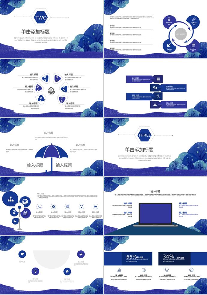 藍(lán)色手繪月度工作總結(jié)計(jì)劃-1