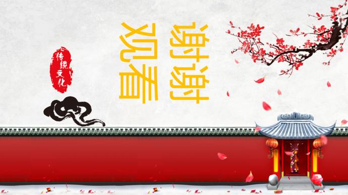 中國文化之傳統(tǒng)節(jié)日詳細介紹ppt模板-4