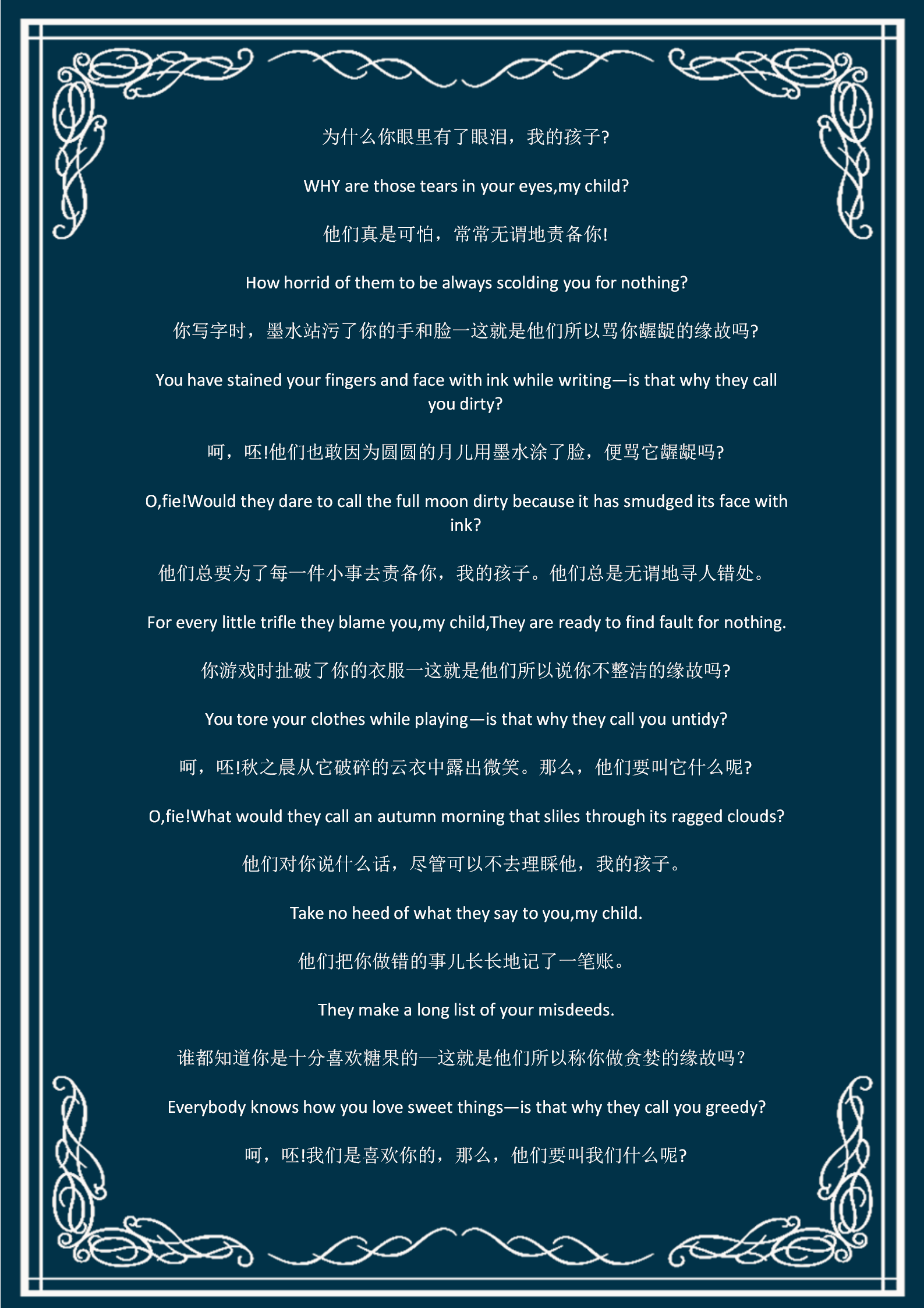 歐式花紋復(fù)古信紙word背景