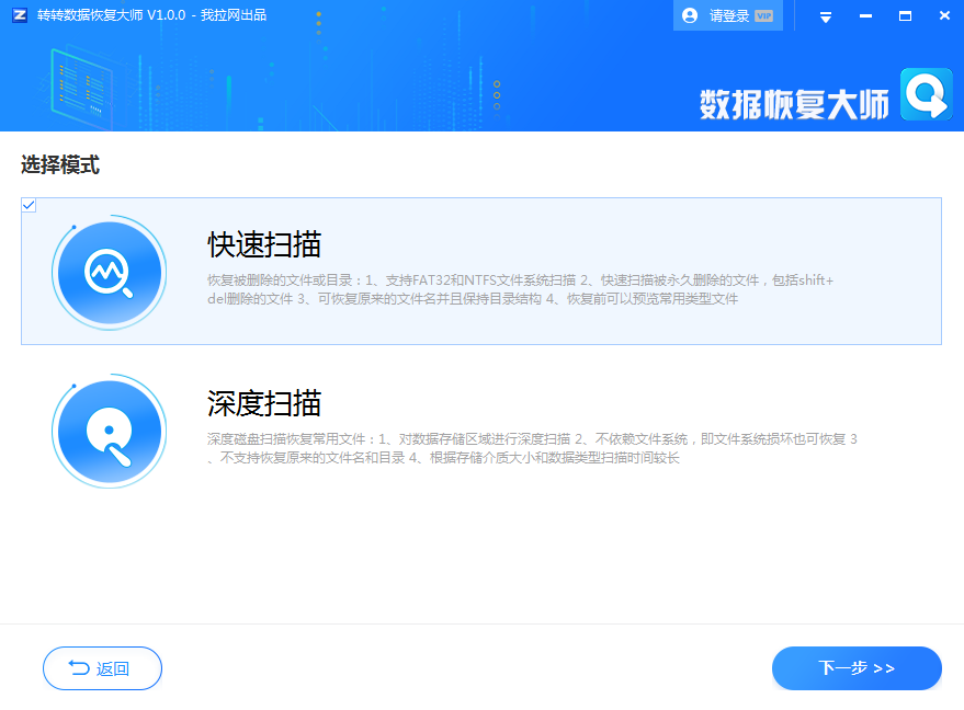 圖片恢復(fù)