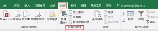 生成報(bào)表步驟