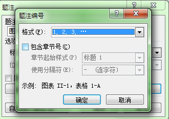 題注編號(hào)
